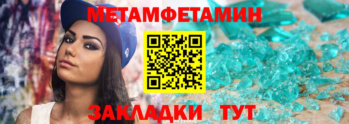 Амфетамин 97% Нурлат