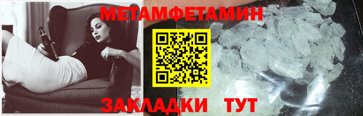 Нурлат  Amphetamine  Вход с VPN  АМФЕТАМИН Розовый 