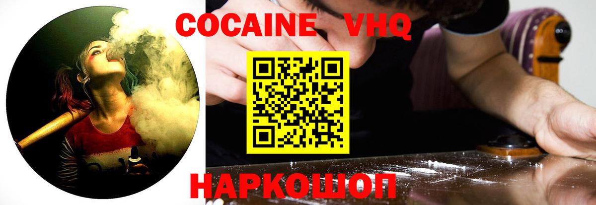 COCAIN Columbia Нурлат