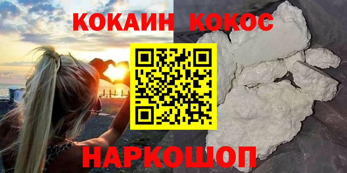Нурлат  Cocaine 98%  цены   Cocaine Columbia  Вход с VPN 