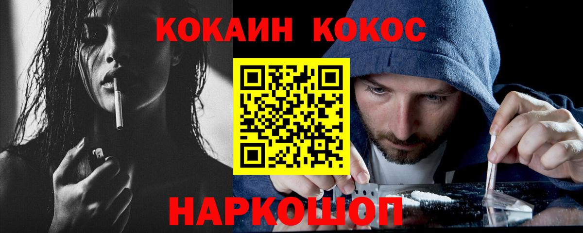 Марихуана Нурлат