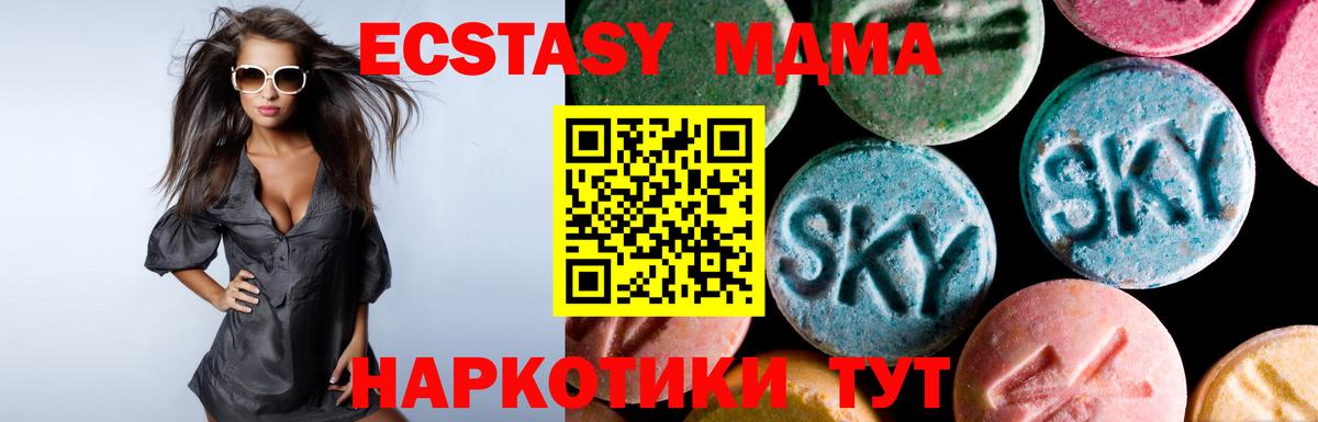 Экстази круглые  Экстази  Нурлат  Вход с VPN 