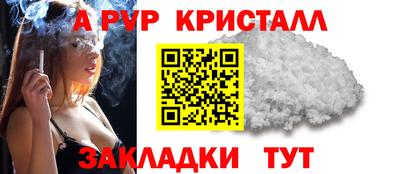 2c-b Будённовск