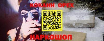 СК Бугуруслан
