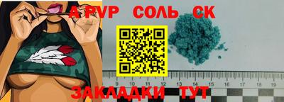 твердый Бузулук