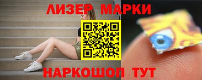 ГАЛЛЮЦИНОГЕННЫЕ ГРИБЫ Краснознаменск