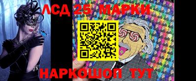 эйфоретик Краснокаменск