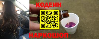 2c-b Будённовск