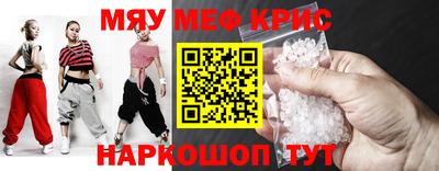 метадон Краснодар