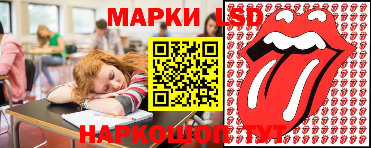 Нурлат  Марки 25I-NBOMe  Наркотические марки 1,8мг  Вход с VPN  Наркотические марки 1,8мг 
