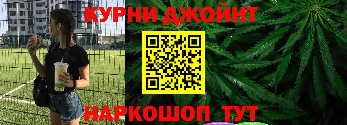 Каннабис OG Kush Нурлат