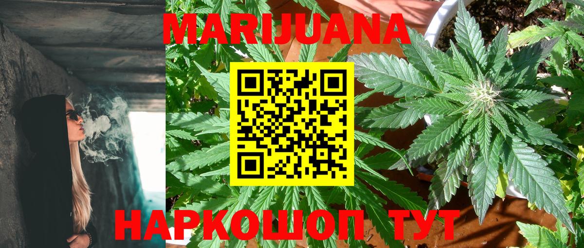 Шишки марихуана OG Kush  Вход с VPN  Нурлат  Конопля гибрид  Канабис планчик 